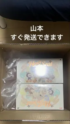 キャラクターイラスト タオル 2枚セット