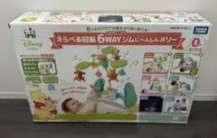 【 箱付き 】くまのプーさんえらべる回転6WAYジムにへんしんメリー