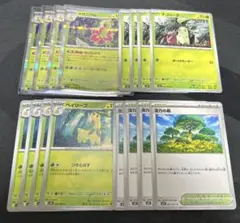 メガニウム　進化ラインセット　活力の森
