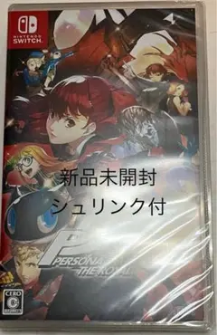 ペルソナ5 ザ・ロイヤル　Switch版