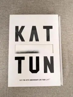 【無料配送】KAT-TUN LIVE TOUR “10Ks!” 豪華ブックレット