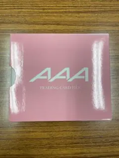 AAA トレーディングカード集