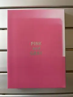 中島裕翔✕菅田将暉「ピンクとグレー」スペシャル・エディション Blu-ray