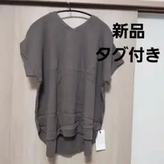 ズーティー zootie ワッフルカットソー Vネック チャコール