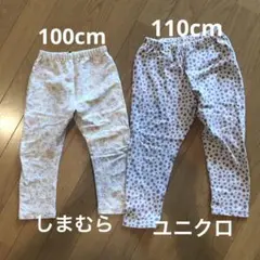 遊び着用レギンス100cm 110cm 2点セット