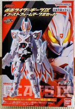 2025年最新】リボルブチェンジフィギュア ギーツixの人気