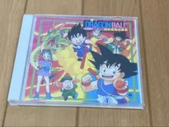 テレビまんが「ドラゴンボール」音楽集～テレビ・オリジナル・サウンドトラック～/…