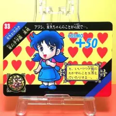Item thumbnail for item f4c92fb8-067a-415a-af72-c370c91b78f2