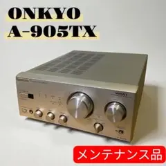 ★整備済み★ONKYO　A-905TX　SPリレー交換済み　動作良好　美品⑦ ステレオ工房 ポニー：ONKYO_A-905X_007