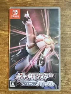 ポケットモンスター シャイニングパール