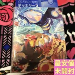 デッキケース ゲンシグラードン ゲンシカイオーガ