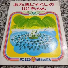 Item thumbnail for item 98455c3a-c81f-413a-8516-a41b9e4c4c16