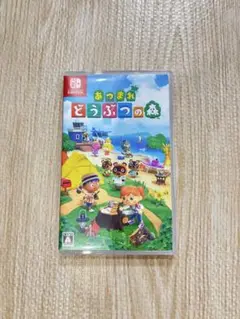 あつまれ どうぶつの森 Nintendo Switch