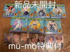NCT DREAM BTTF Go BackToTheFuture 新品未開封