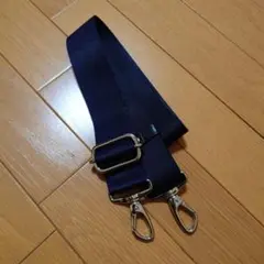 ネイビー ナイロン リュック用ストラップ