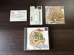 美品)PS1 マーメノイド