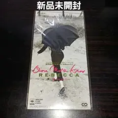 【新品未開封】レベッカ/ワン・モア・キス