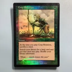 【輪作】【Crop Rotation】【2xm】【foil】【４枚セット】 輪作 [2XM] Foil 【BIGWEB | MTG】日本最大級の激安カードゲーム