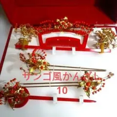 Item thumbnail for item 324c6d95-bb26-4658-932a-bf1203ebaa4f