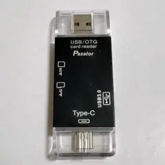 カードリーダー 3in1メモリーカードリーダー 多機能