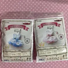 新品　チュチュシリーズ アンジュドレス　ストラップキット　2袋　スワロフスキー