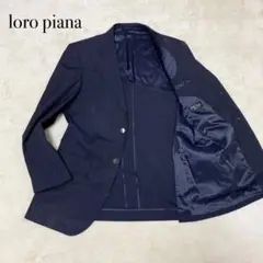 希少 FIERA Loropiana 紺ブレザー 銀ボタン テーラードジャケット