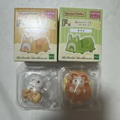 シルバニアファミリー キラキラくじセット