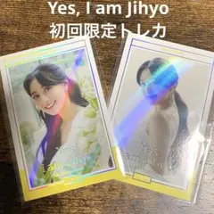 Yes, I am Jihyo. 写真集 初回限定 トレカ ジヒョ TWICE