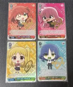 ヴァイス ぼっち・ざ・ろっく！ KBR 4枚