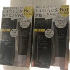 【未開封】ONE BY KOSE メラノショット ホワイト 限定セット