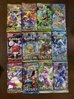 ポケモンカード 拡張パック 12種類 バラ売り クレイバースト他