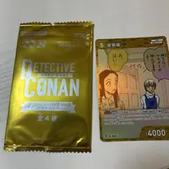 名探偵コナンカードゲーム プロモーションVol.8( キラバージョン) 安室透