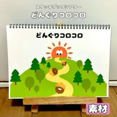Item thumbnail for item 1f6f212d-09f2-40e7-82f6-43b970fa7786