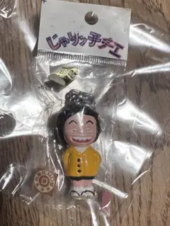 2025年最新】じゃりん子チエ キーホルダーの人気アイテム - メルカリ