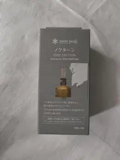 snow peak ノクターン 2022 EDITION FES-146