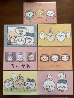 ★非売品★ちいかわ　漫画購入特典　単行本購入特典　ポストカード7枚セット