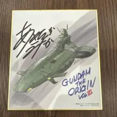 ガルマ色紙 機動戦士ガンダム THE ORIGIN 第4話 映画特典