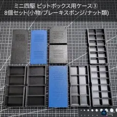 Item thumbnail for item 70ad980f-b941-44d1-a868-9fbe95737fe5