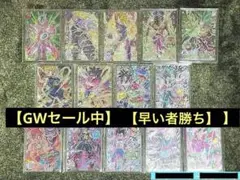 SDBH MM5 LC フルコンプセット 2025年最新】ドラゴンボールヒーローズ lc コンプの人気アイテム