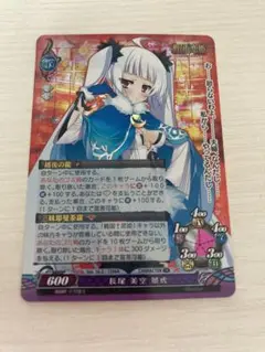 世界一枚 ARS10+ 越後の龍 長尾 美空 景虎 SP リセ PSA10以上 2025年最新】長尾美空景虎の人気アイテム - メルカリ
