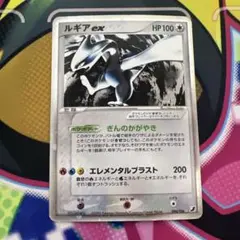 ルギアex ☆ 拡張パック 金の空、銀の海 090/106 ポケモンカード ルギアex 金の空銀の海 090/106 2005年 - メルカリ
