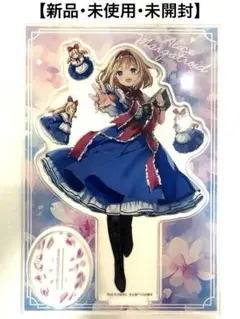 東方Project アリス・マーガトロイド アクリルスタンド ビッグ 公式グッズ