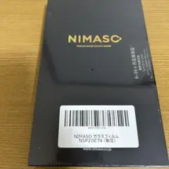 新品未開封　NIMASO ガラスフィルム NSP20E74