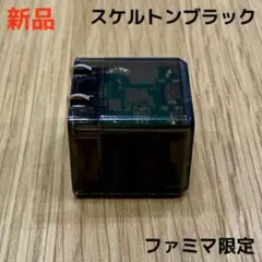 【新品】ファミリーマート スケルトン 急速充電器 20W コンセント クリア 黒