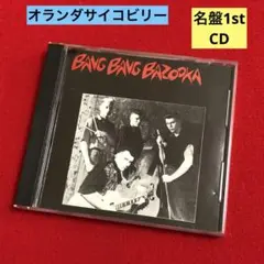 バハ様 リクエスト 2点 まとめ商品