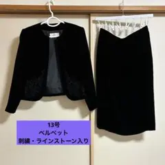 Item thumbnail for item bfe21854-2e55-437f-8599-756789e86ef9