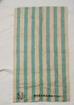 Item thumbnail for item 3fe53a71-ed51-42b2-a320-ca5477bbc00e