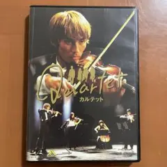 Quartet(カルテット)('00カルテットパートナーズ)