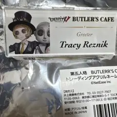 第五人格 identityv BUTLER’SCAFE ネームプレート　機械技師