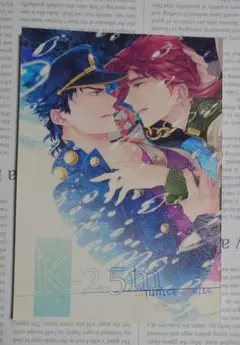 承花 同人誌